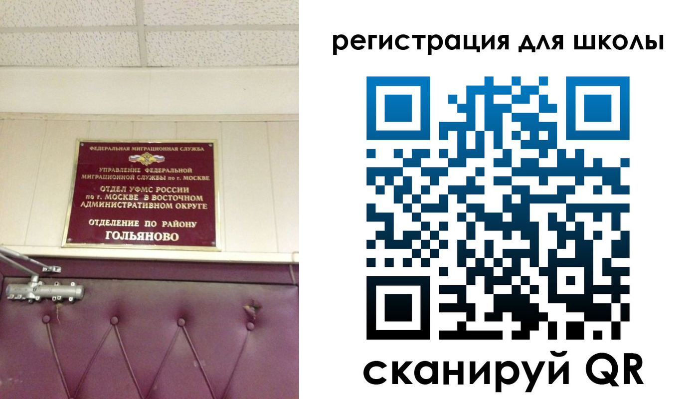 временная регистрация недорого в Ленске